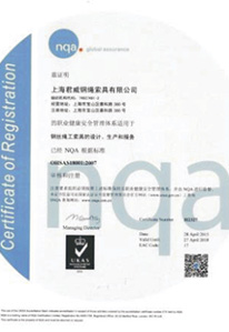 ISO 140012004環境認證證書