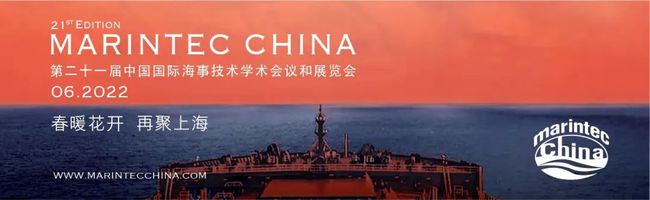 重要通知：第21屆中國國際海事會展將延期